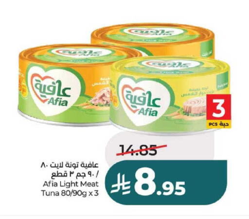 available at لولو هايبرماركت in مملكة العربية السعودية, السعودية, سعودية - عنيزة