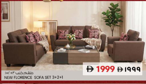 available at سفاري هايبر ماركت in الإمارات العربية المتحدة , الامارات - رَأْس ٱلْخَيْمَة