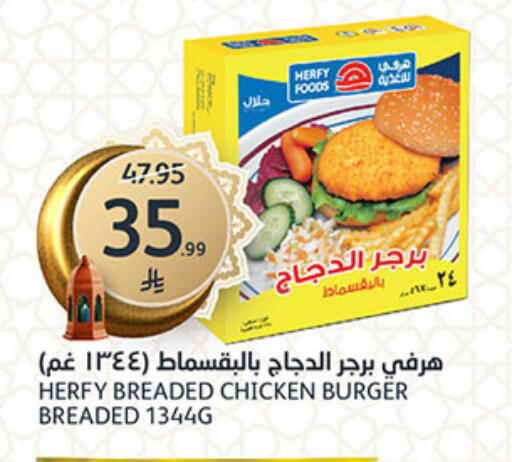 available at AlJazera Shopping Center in KSA, Saudi Arabia, Saudi - Riyadh