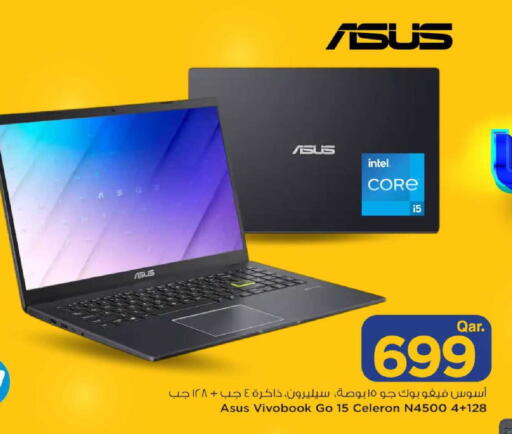 available at مارك & سيف in قطر - الدوحة