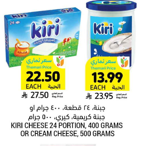 available at أسواق التميمي in مملكة العربية السعودية, السعودية, سعودية - عنيزة