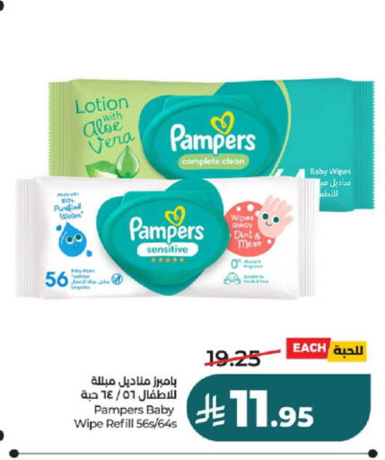 available at لولو هايبرماركت in مملكة العربية السعودية, السعودية, سعودية - تبوك