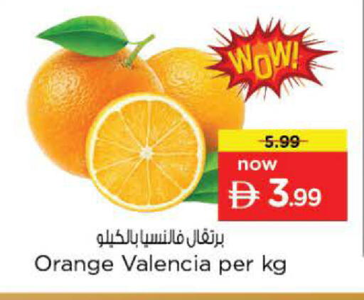 Orange available at Nesto Hypermarket in UAE - Abu Dhabi