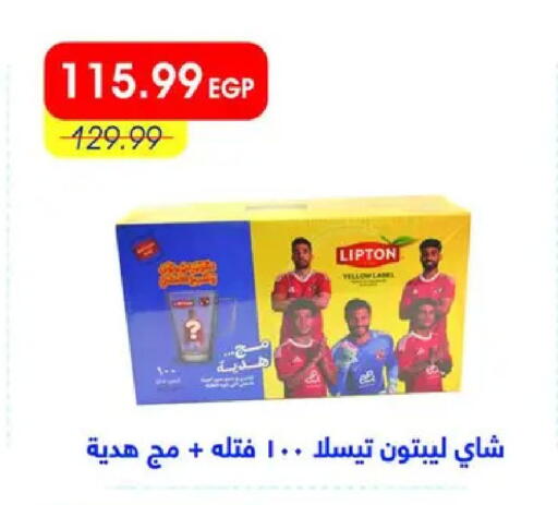 available at Metro Market  in Egypt - Cairo