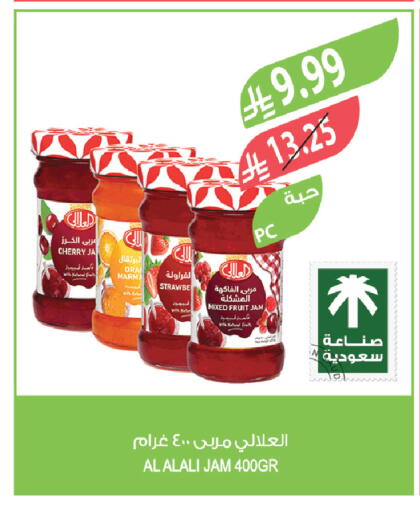 Cherry available at Farm  in KSA, Saudi Arabia, Saudi - Sakaka