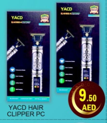 available at Green Gift Department Store in UAE - Dubai