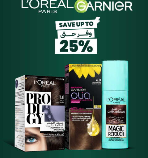 available at Taw9eel.com in Kuwait - Kuwait City