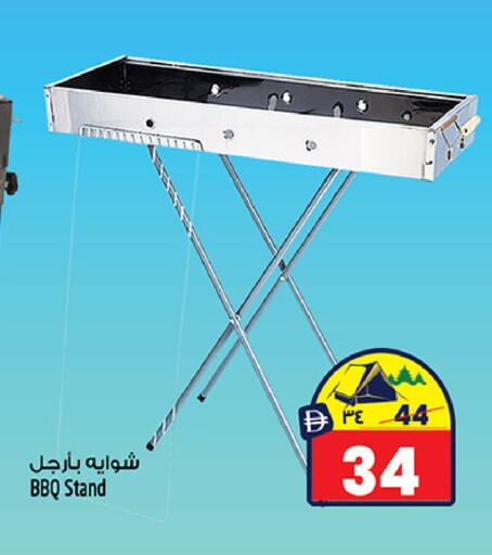 available at سفاري هايبر ماركت in الإمارات العربية المتحدة , الامارات - رَأْس ٱلْخَيْمَة