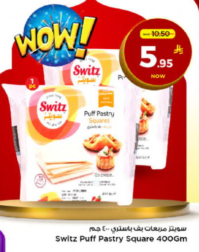 available at Mark & Save in KSA, Saudi Arabia, Saudi - Al Khobar