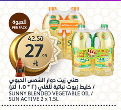 available at مركز الجزيرة للتسوق in مملكة العربية السعودية, السعودية, سعودية - الرياض