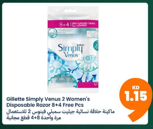 available at Taw9eel.com in Kuwait - Kuwait City