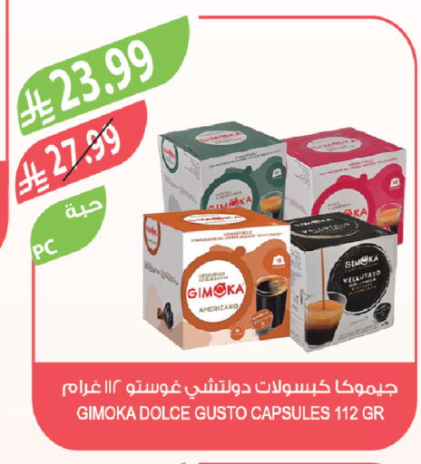 available at Farm  in KSA, Saudi Arabia, Saudi - Al-Kharj