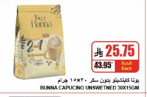 available at A Market in KSA, Saudi Arabia, Saudi - Riyadh