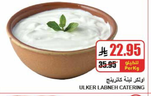 available at A Market in KSA, Saudi Arabia, Saudi - Riyadh