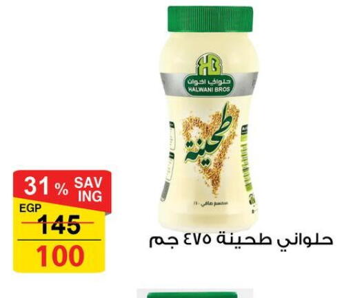available at Fathalla Market  in Egypt - Cairo