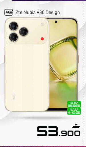 available at MARK & SAVE in Oman - Muscat