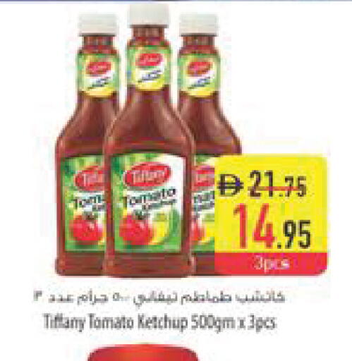 Tomato available at Safeer Market in UAE - Dubai