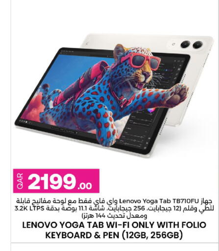 available at أنصار جاليري in قطر - الشمال