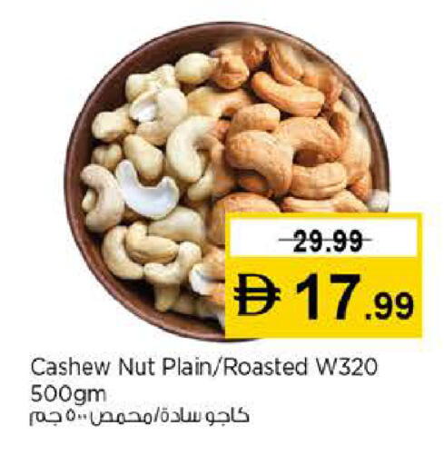 available at Last Chance  in UAE - Fujairah