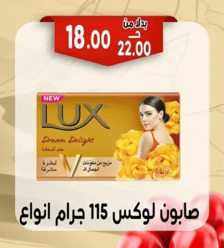 available at Bondok Market  in Egypt - Cairo