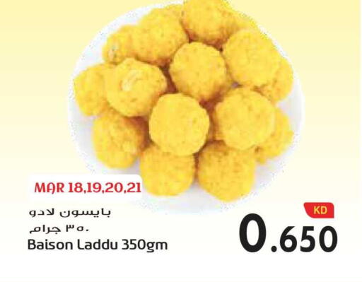 available at Grand Hyper in Kuwait - Ahmadi Governorate