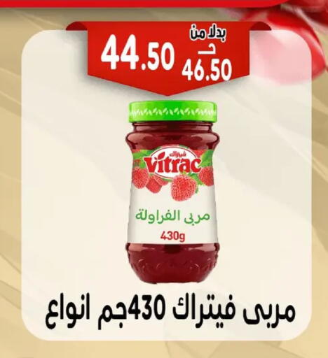 available at Bondok Market  in Egypt - Cairo