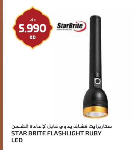 available at جراند هايبر in الكويت - مدينة الكويت