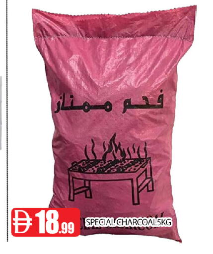 available at عين المدينة هايبرماركت in الإمارات العربية المتحدة , الامارات - الشارقة / عجمان