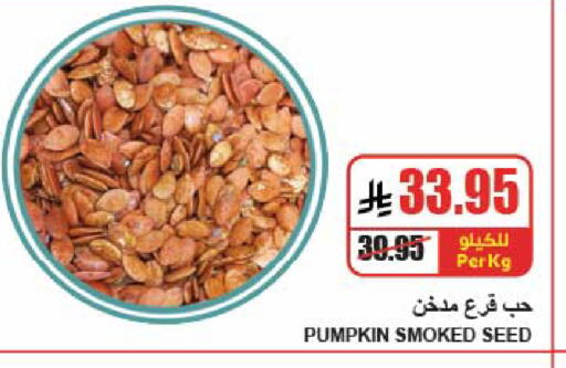 Pumpkin available at A Market in KSA, Saudi Arabia, Saudi - Riyadh
