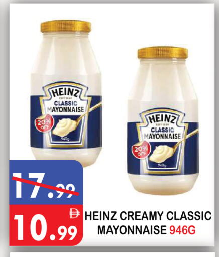 available at يونايتد هيبر ماركت in الإمارات العربية المتحدة , الامارات - دبي