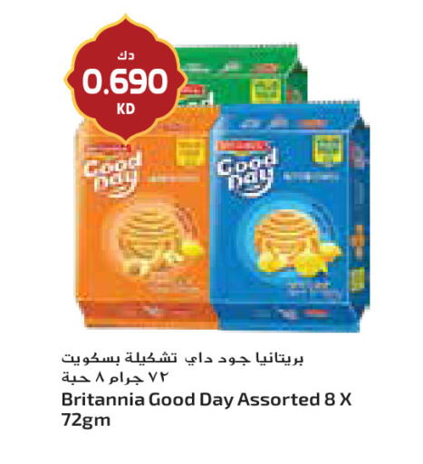 available at جراند كوستو in الكويت - مدينة الكويت