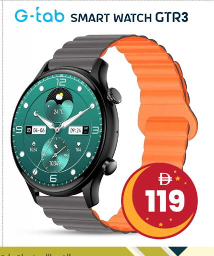 available at سفاري هايبرماركت in الإمارات العربية المتحدة , الامارات - دبي