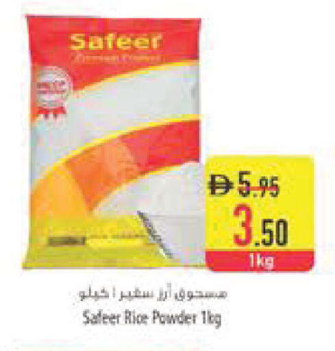 available at Safeer Market in UAE - Dubai