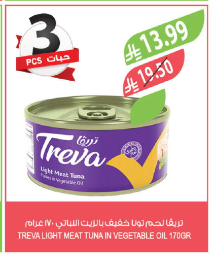 available at المزرعة in مملكة العربية السعودية, السعودية, سعودية - جدة