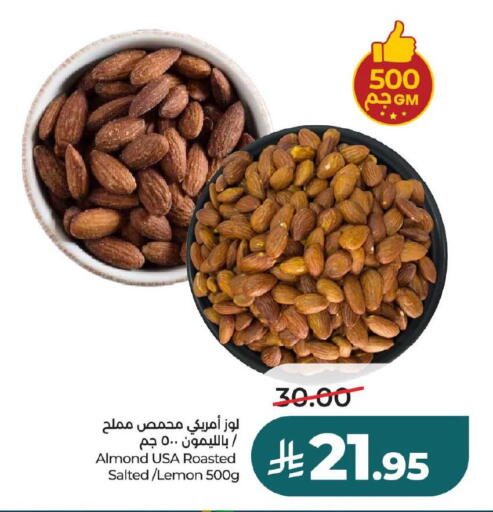 Lemon available at LULU Hypermarket in KSA, Saudi Arabia, Saudi - Jubail