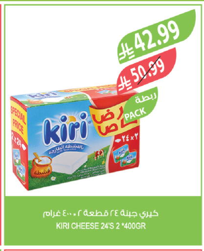 available at المزرعة in مملكة العربية السعودية, السعودية, سعودية - القطيف‎
