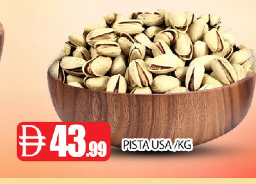 available at عين المدينة هايبرماركت in الإمارات العربية المتحدة , الامارات - الشارقة / عجمان