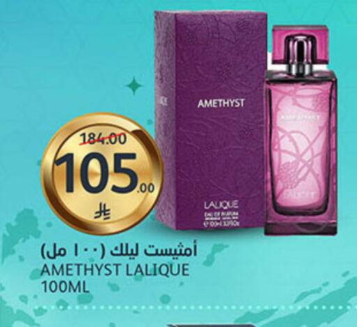 available at AlJazera Shopping Center in KSA, Saudi Arabia, Saudi - Riyadh