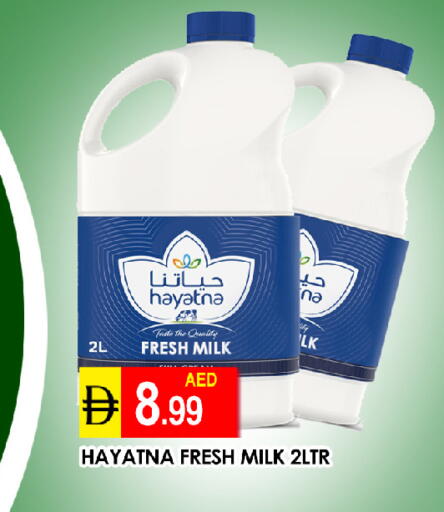 available at عين المدينة هايبرماركت in الإمارات العربية المتحدة , الامارات - الشارقة / عجمان