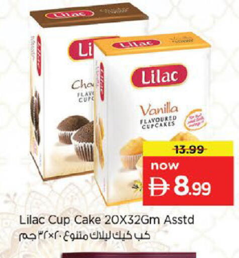 Vanilla available at نستو هايبرماركت in الإمارات العربية المتحدة , الامارات - ٱلْعَيْن‎