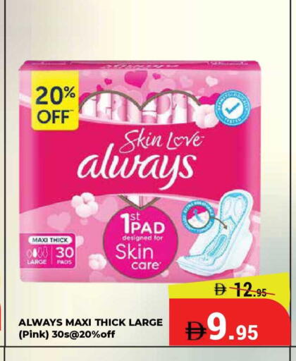 available at Kerala Hypermarket in UAE - Ras al Khaimah