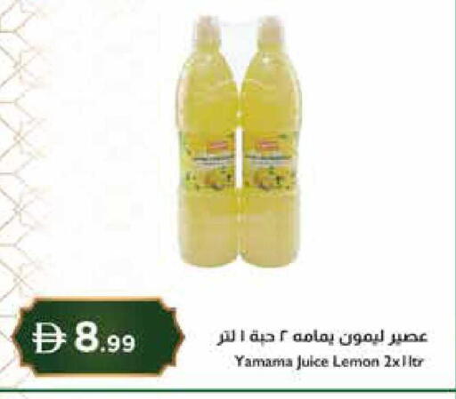Lemon available at إسطنبول سوبرماركت in الإمارات العربية المتحدة , الامارات - رَأْس ٱلْخَيْمَة