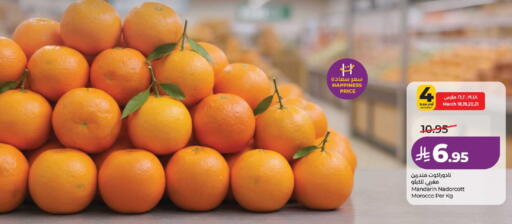Mandarin from Morocco available at لولو هايبرماركت in مملكة العربية السعودية, السعودية, سعودية - الطائف