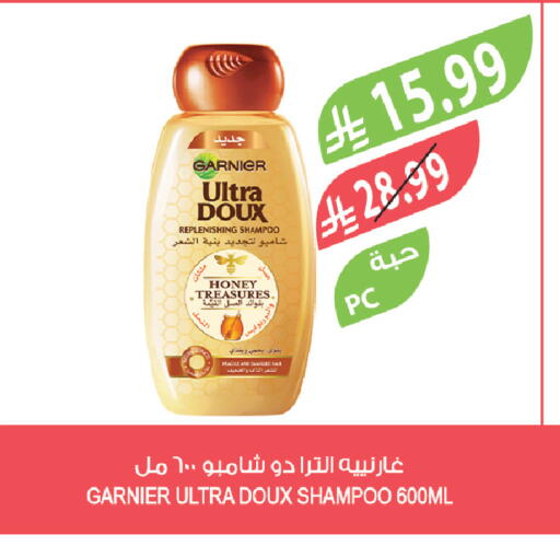 available at Farm  in KSA, Saudi Arabia, Saudi - Qatif