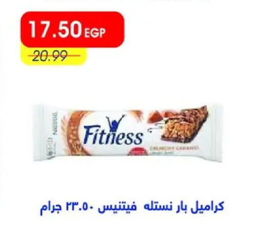 available at Metro Market  in Egypt - Cairo
