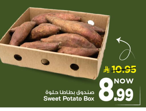 Sweet Potato available at Mark & Save in KSA, Saudi Arabia, Saudi - Al Hasa