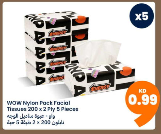 available at Taw9eel.com in Kuwait - Ahmadi Governorate