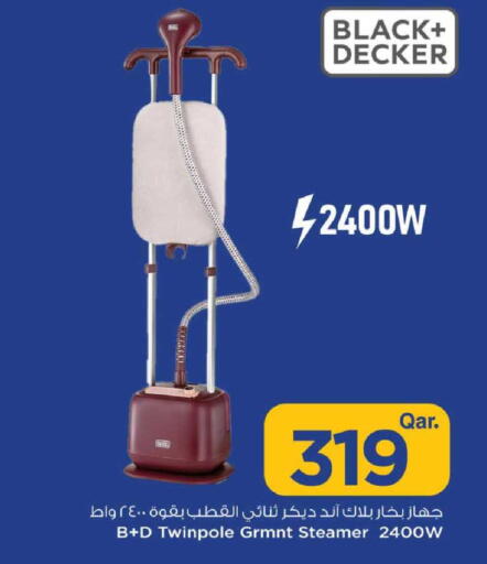 available at مارك & سيف in قطر - الدوحة