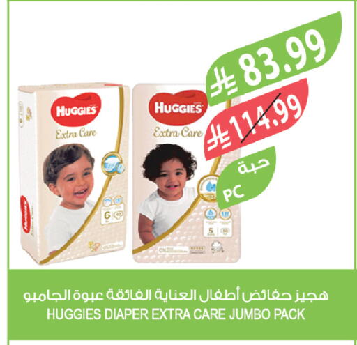 available at Farm  in KSA, Saudi Arabia, Saudi - Al Khobar