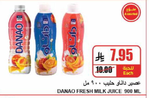 available at A Market in KSA, Saudi Arabia, Saudi - Riyadh